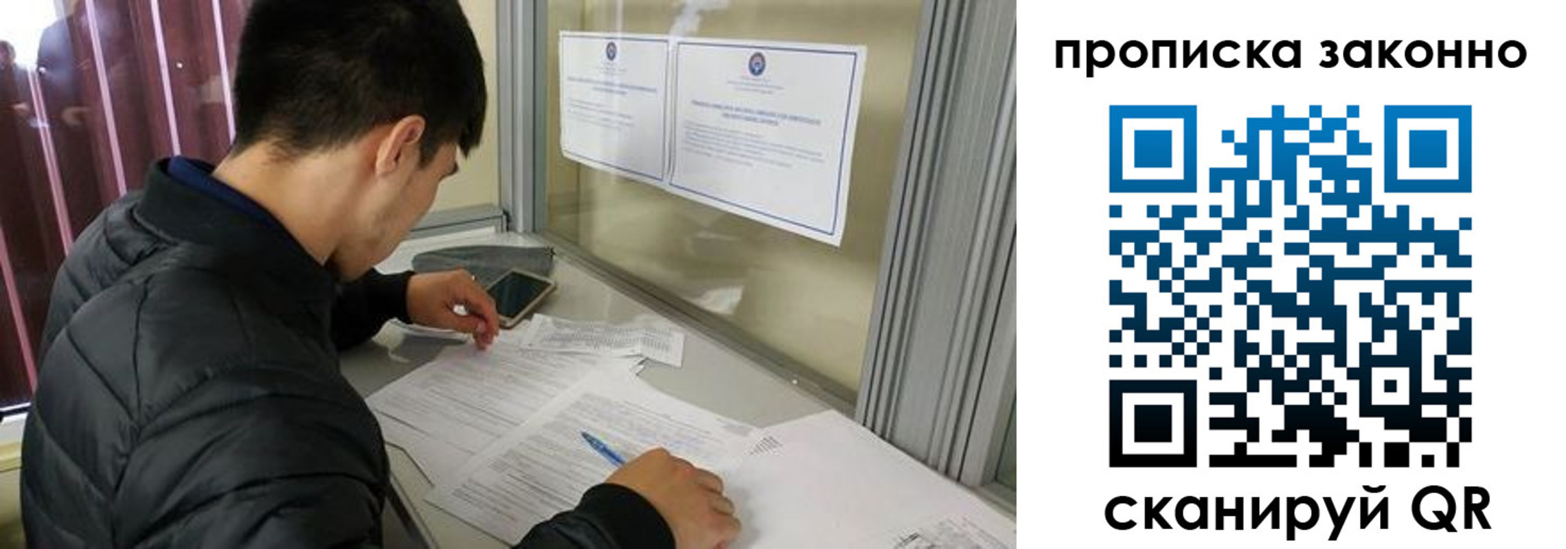 прописка для военкомата в Вихоревке