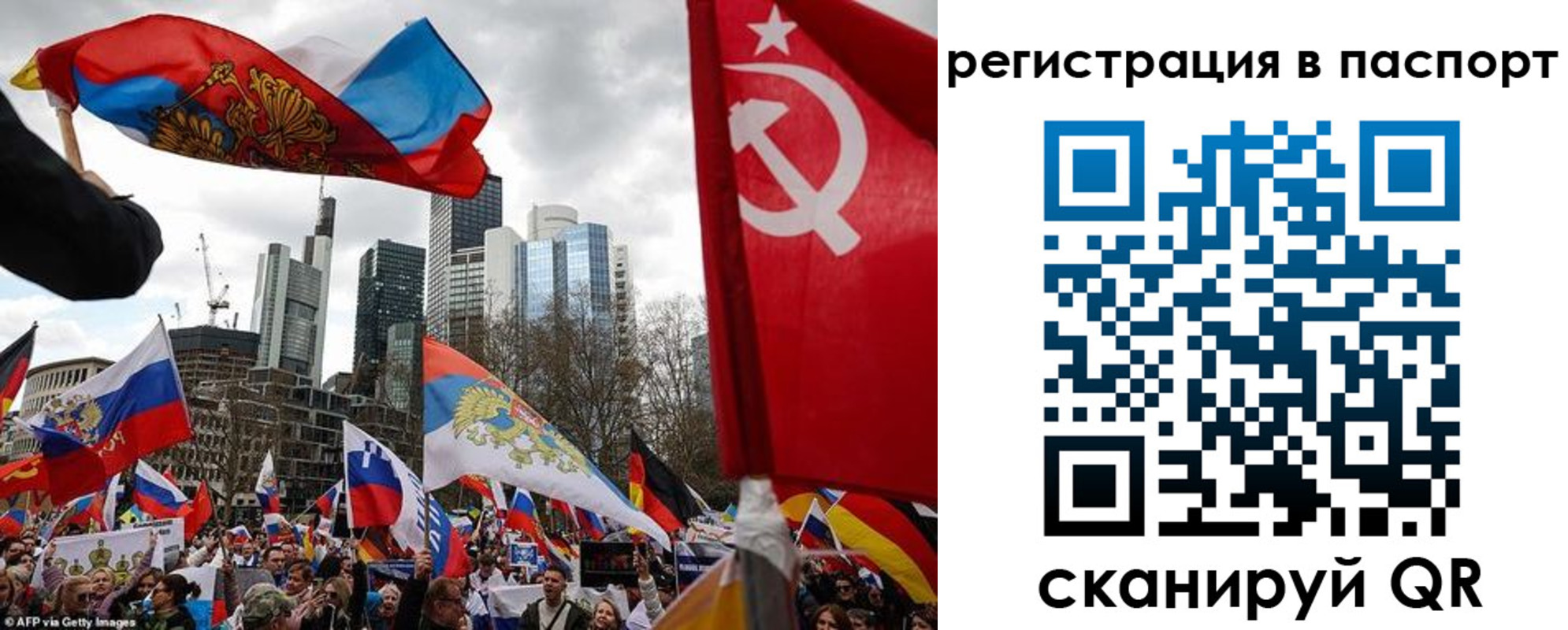 временная регистрация поиск в Вихоревке