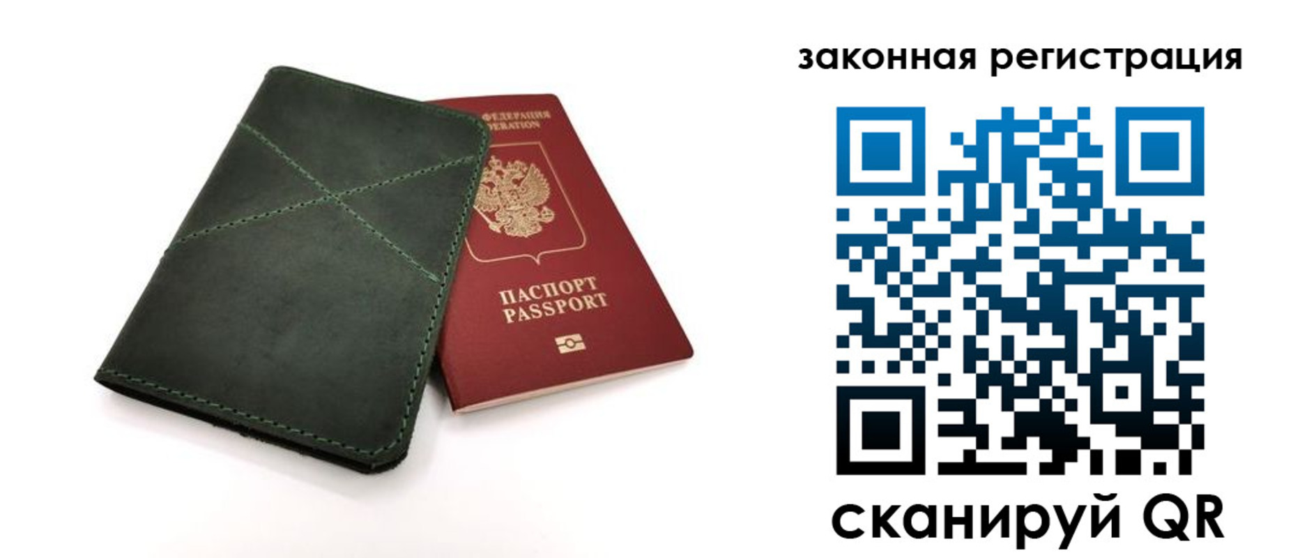 регистрация для дет. сада в Вихоревке