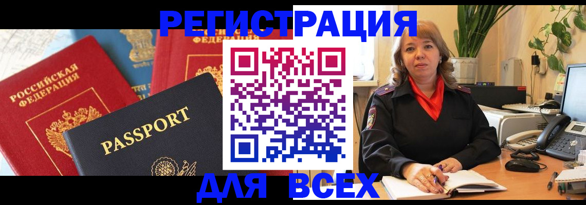 форма 3 в Вихоревке