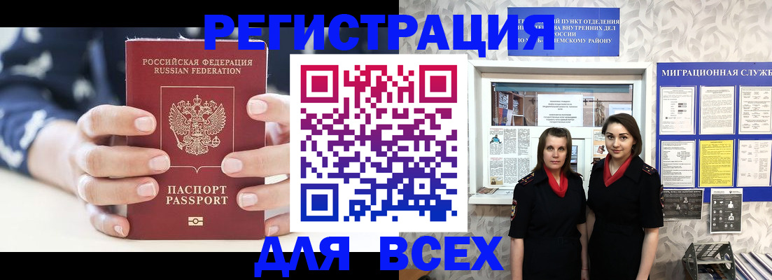 временная регистрация госуслуги в Вихоревке